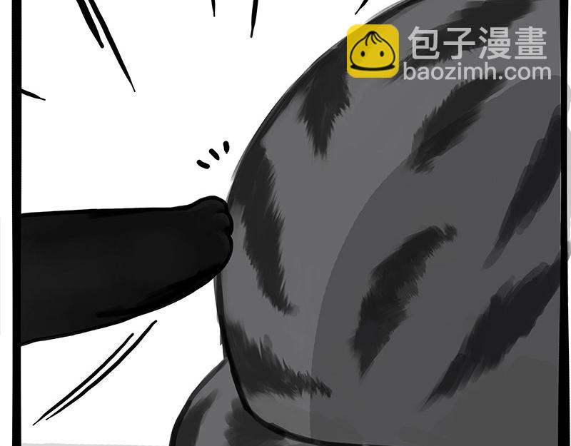 吾皇巴扎黑 - 第368話 睜一隻眼閉一隻眼 - 3