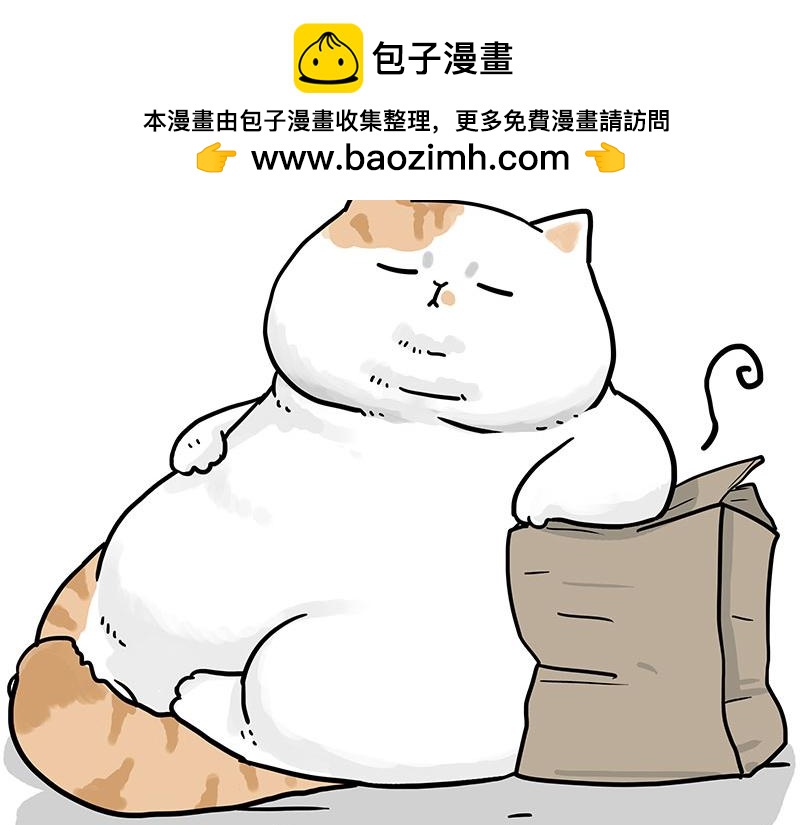 吾皇巴扎黑 - 第392話 真相了(1/2) - 2