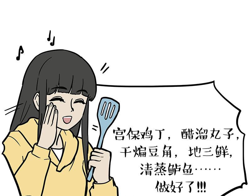 吾皇巴扎黑 - 第396話 開盲盒 - 1