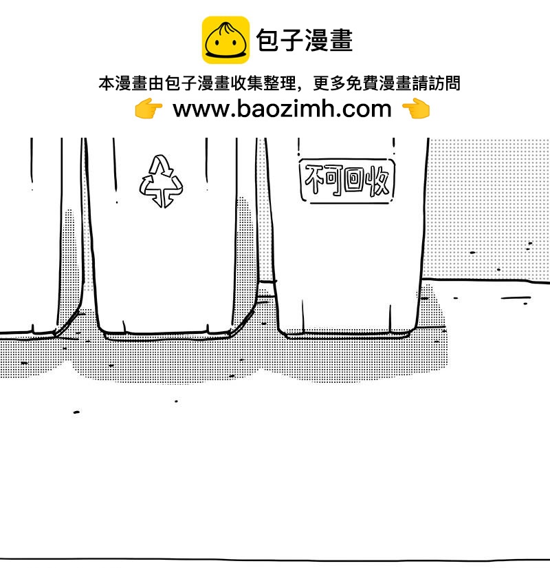 吾皇巴扎黑 - 第406話 小狗心事（上）(1/3) - 2
