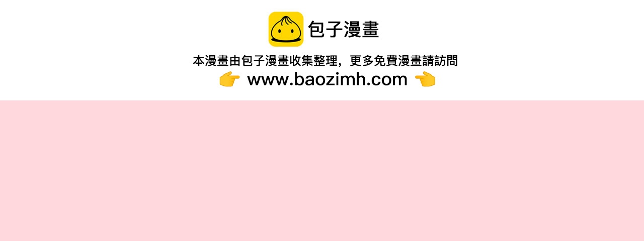吾皇巴扎黑 - 第414話 佔領地球計劃 - 2