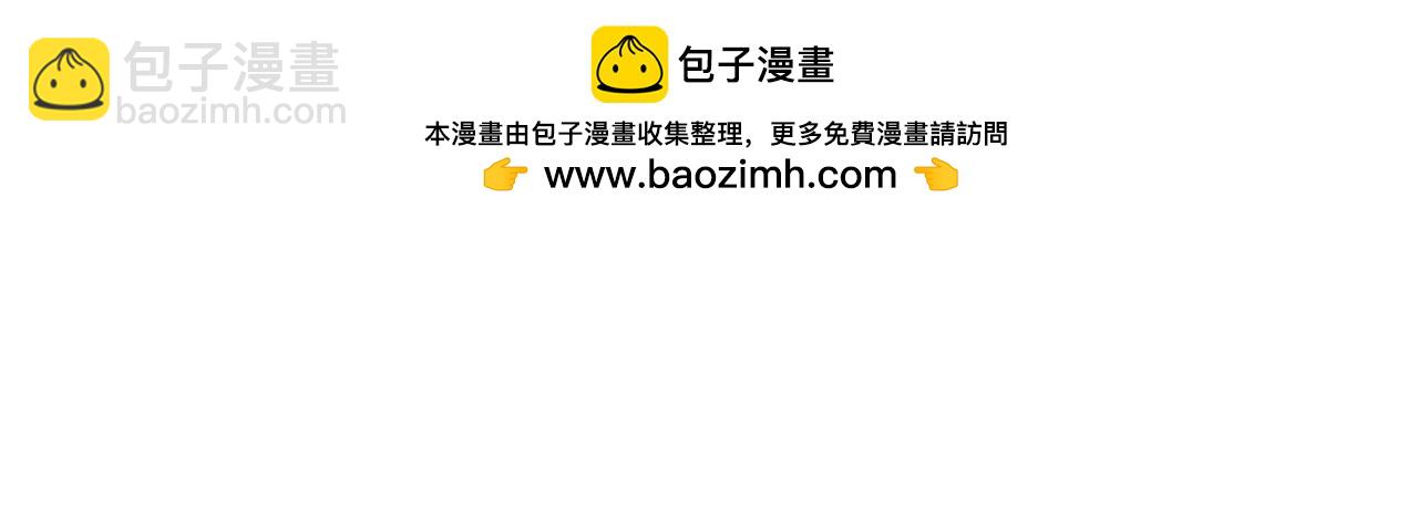 吾皇巴扎黑 - 第422話 永遠號(1/2) - 2