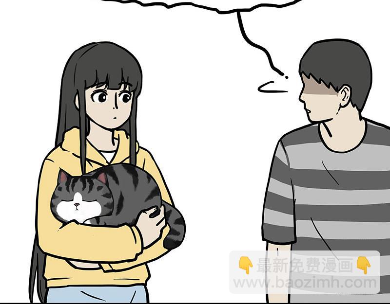 吾皇巴扎黑 - 第434話 看什麼呢 - 3