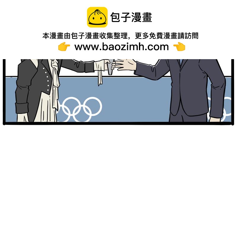 吾皇巴扎黑 - 第436話 “傳火” - 2