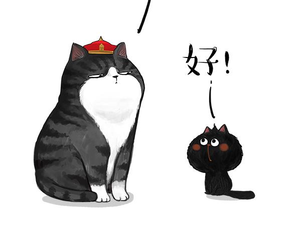 吾皇巴扎黑 - 第68話 給你講個笑話 - 2