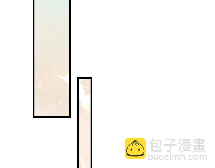 吾凰在上 - 番外 吾凰的榮耀(1/2) - 2