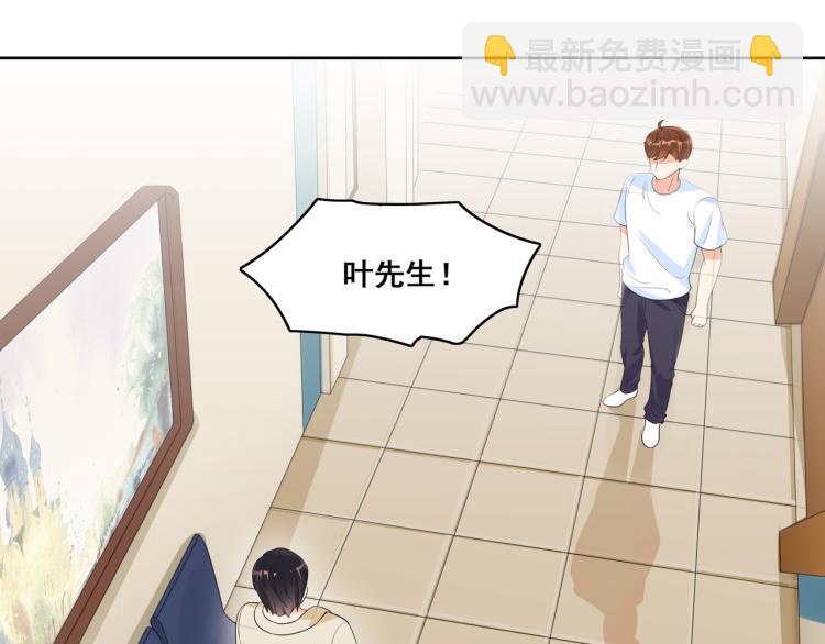 無盡囚籠 - 第6話 我是真心的(1/2) - 3