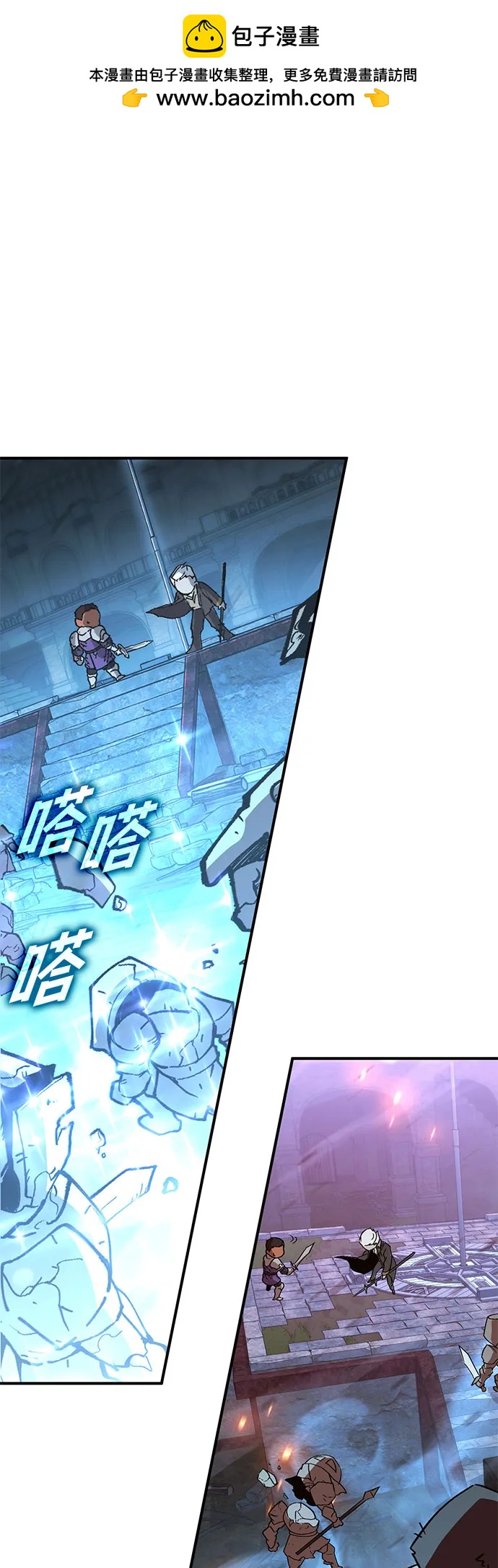 無盡之戰 - [第4話] 浩艾特(1/2) - 2