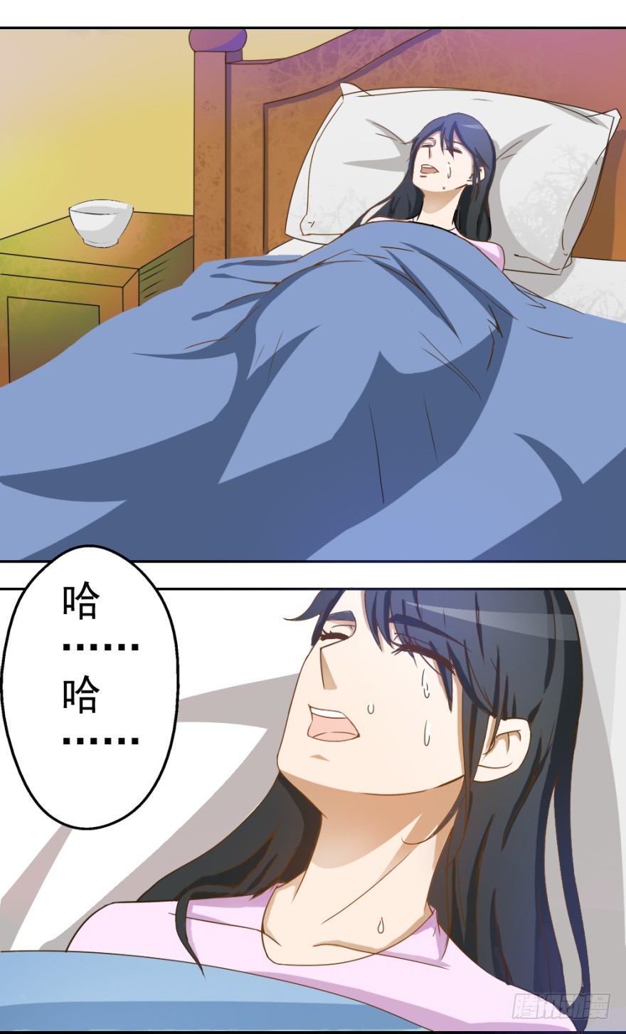 無極相師 - 第二回 奇異胎記 - 2