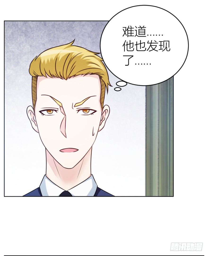 無極相師 - 第十四回 仙女姐姐？(1/2) - 1