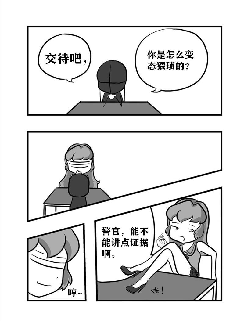 污啦啦 - 8 000 - 1