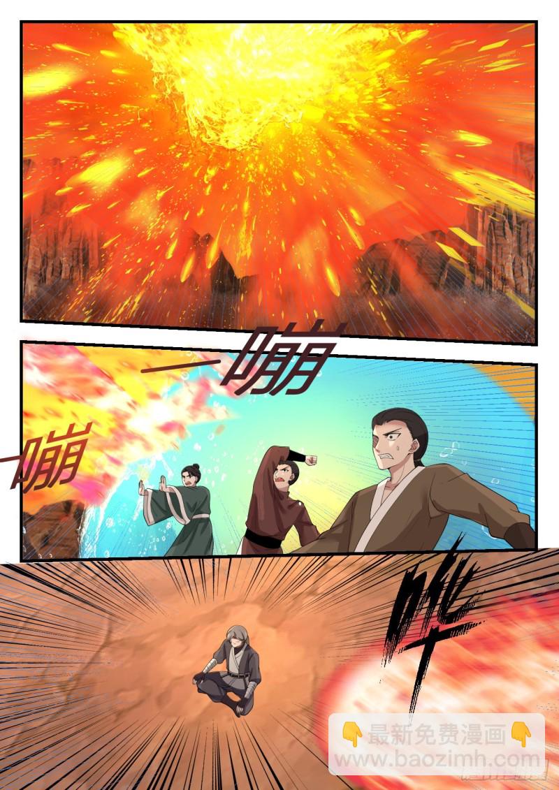 武煉巔峰 - 1130 哄搶 - 2