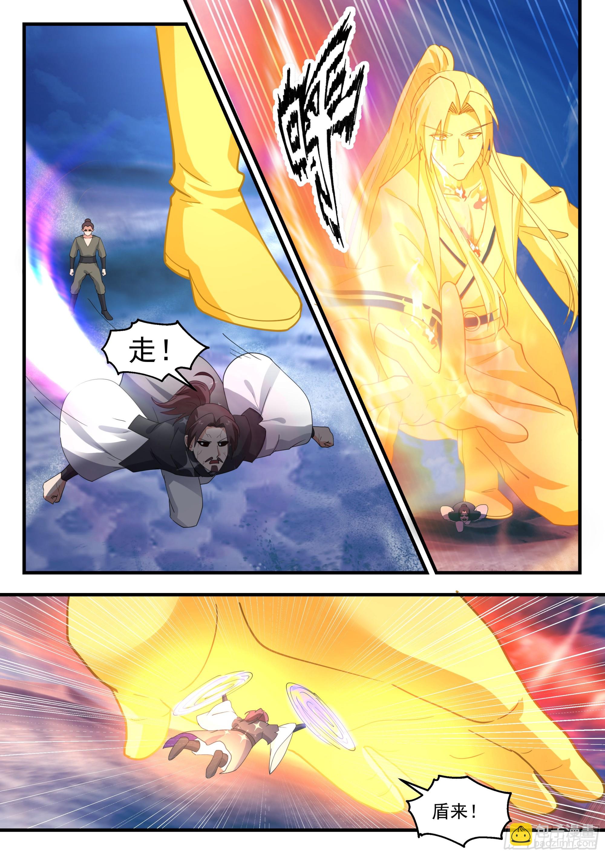 武煉巔峰 - 2336 西域陷落篇---七位大帝 - 3