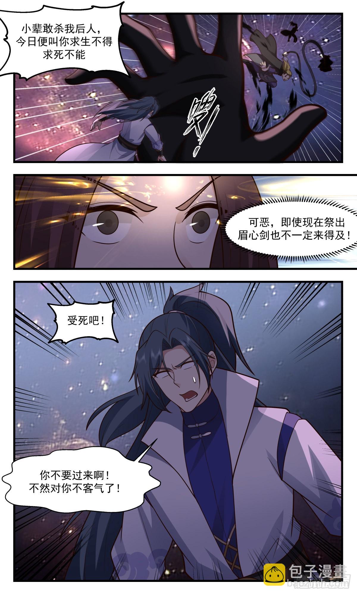 武煉巔峰 - 2712 虛空地篇-窮途末路 - 2