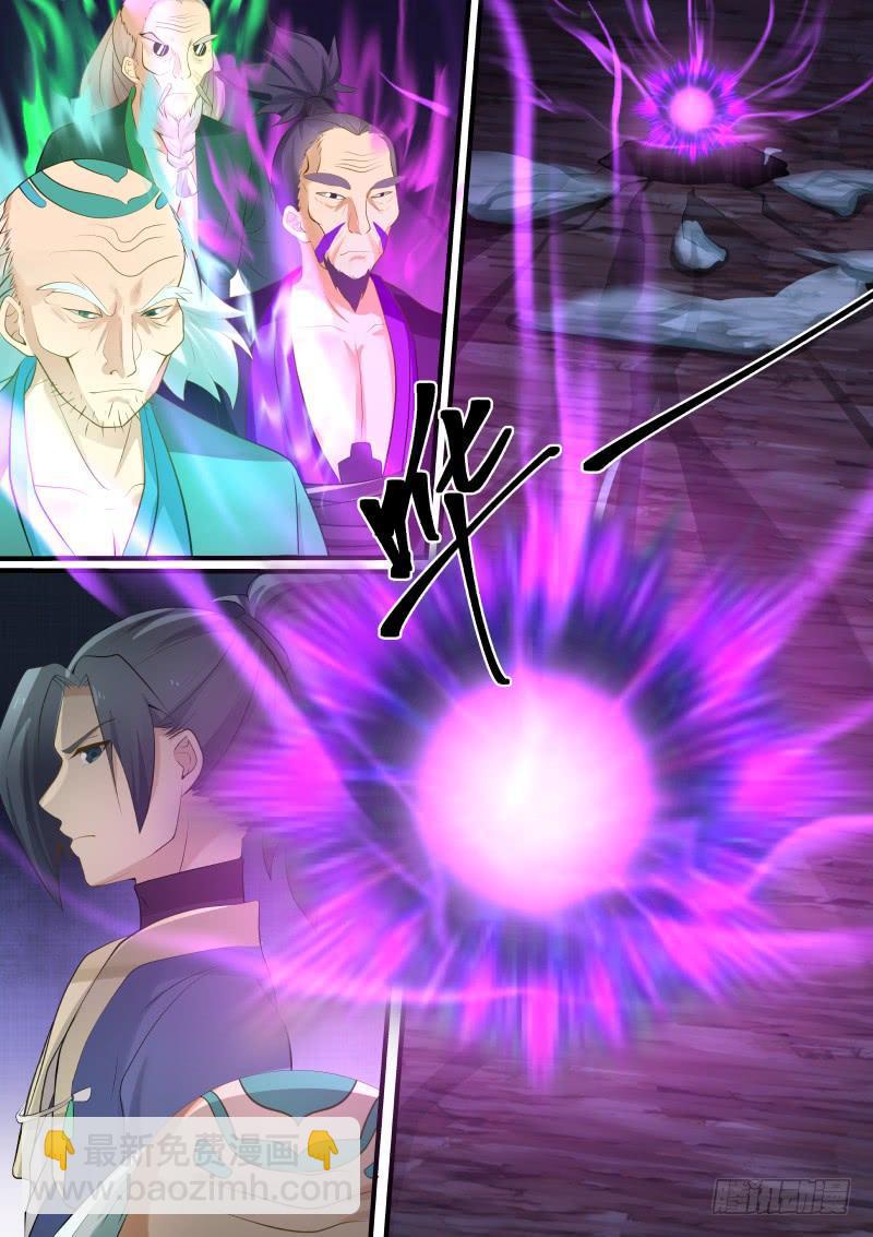 武煉巔峰 - 282 魔靈 - 2