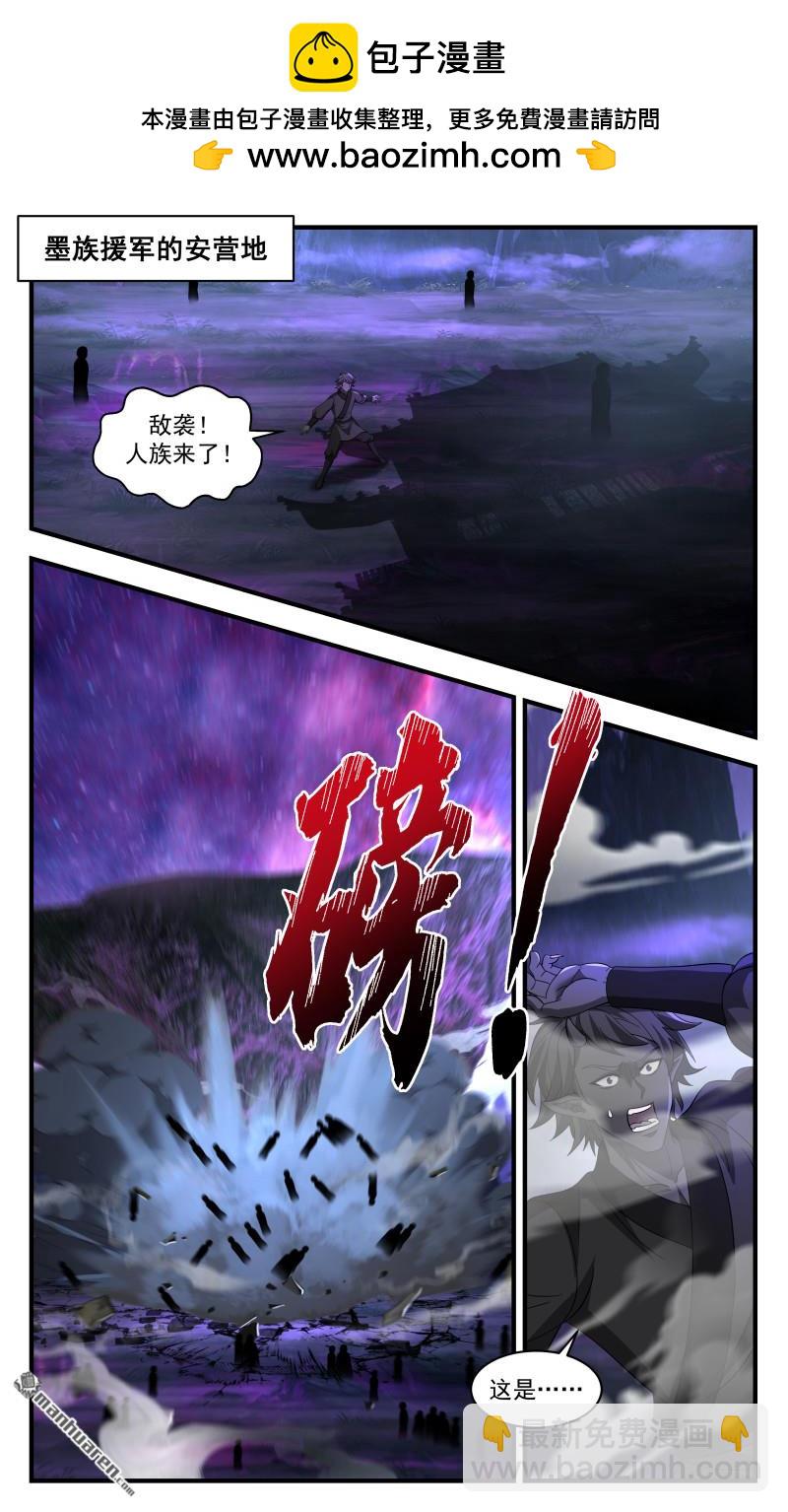 武煉巔峰 - 3737 大決戰篇-大河之力 - 2