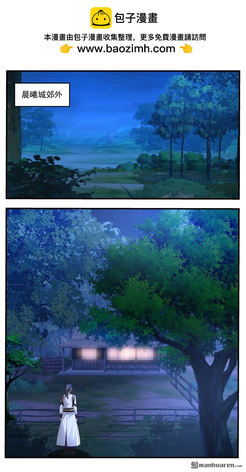 武炼巅峰 - 第3775回 大决战篇-封印 - 2