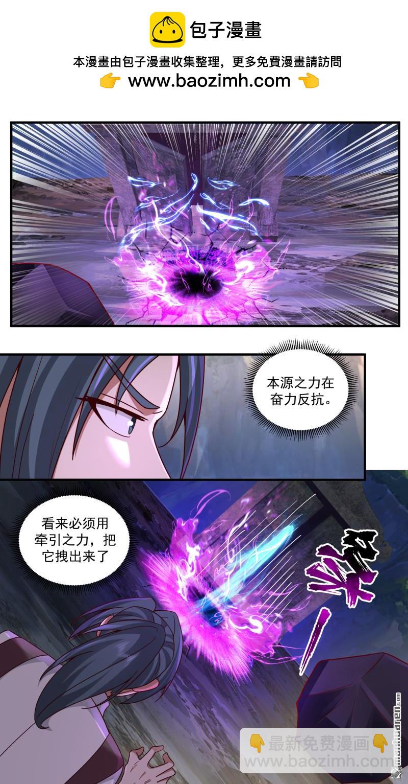 武煉巔峰 - 第3787回 大決戰篇-數十萬年的堅守 - 2