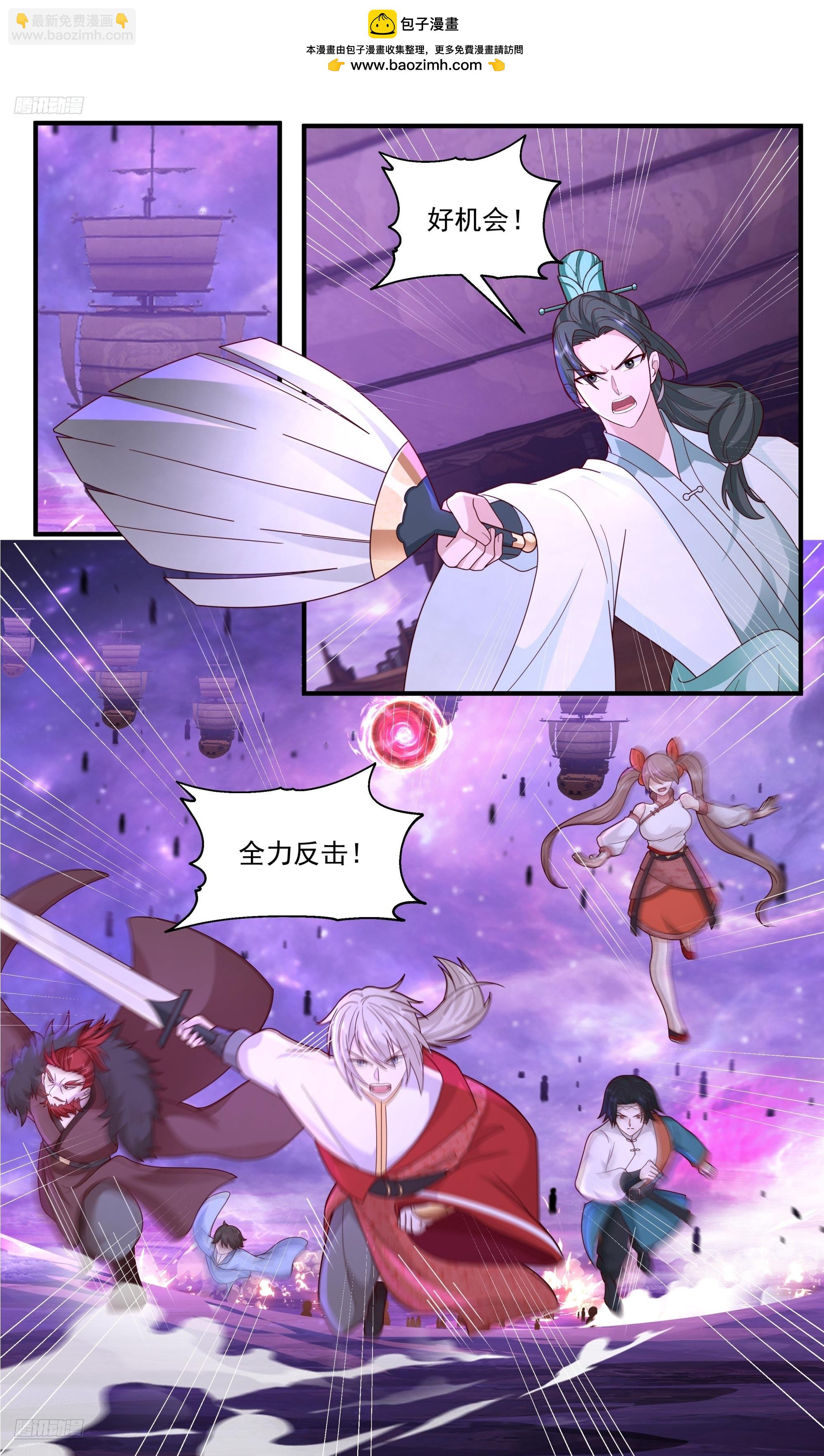 武煉巔峰 - 3801 大決戰篇-小石族的威能 - 2
