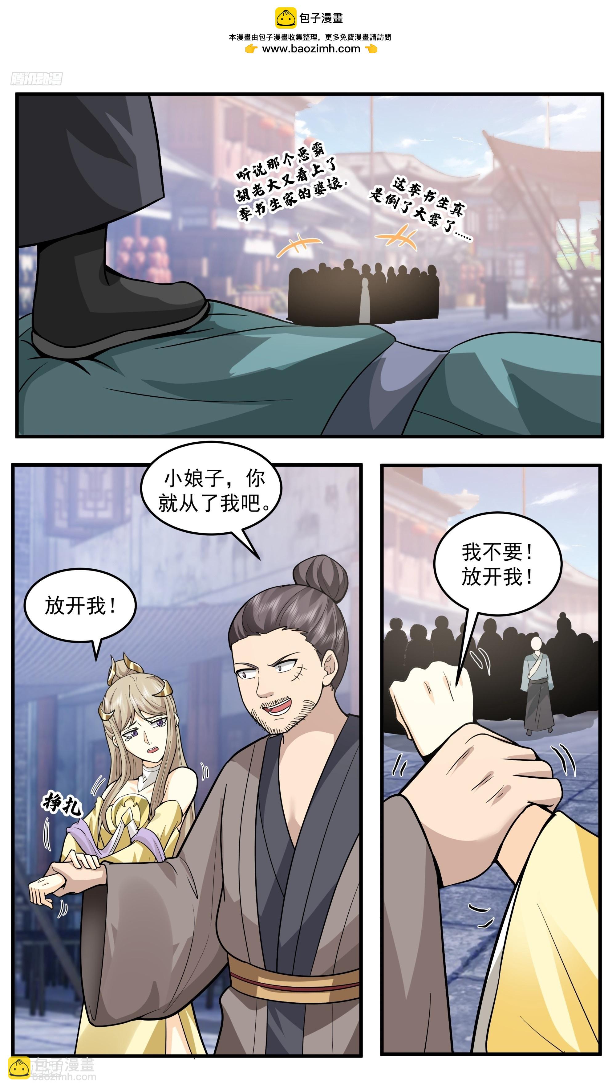 武煉巔峰 - 3809 世界終源篇-不可阻擋的強大 - 2
