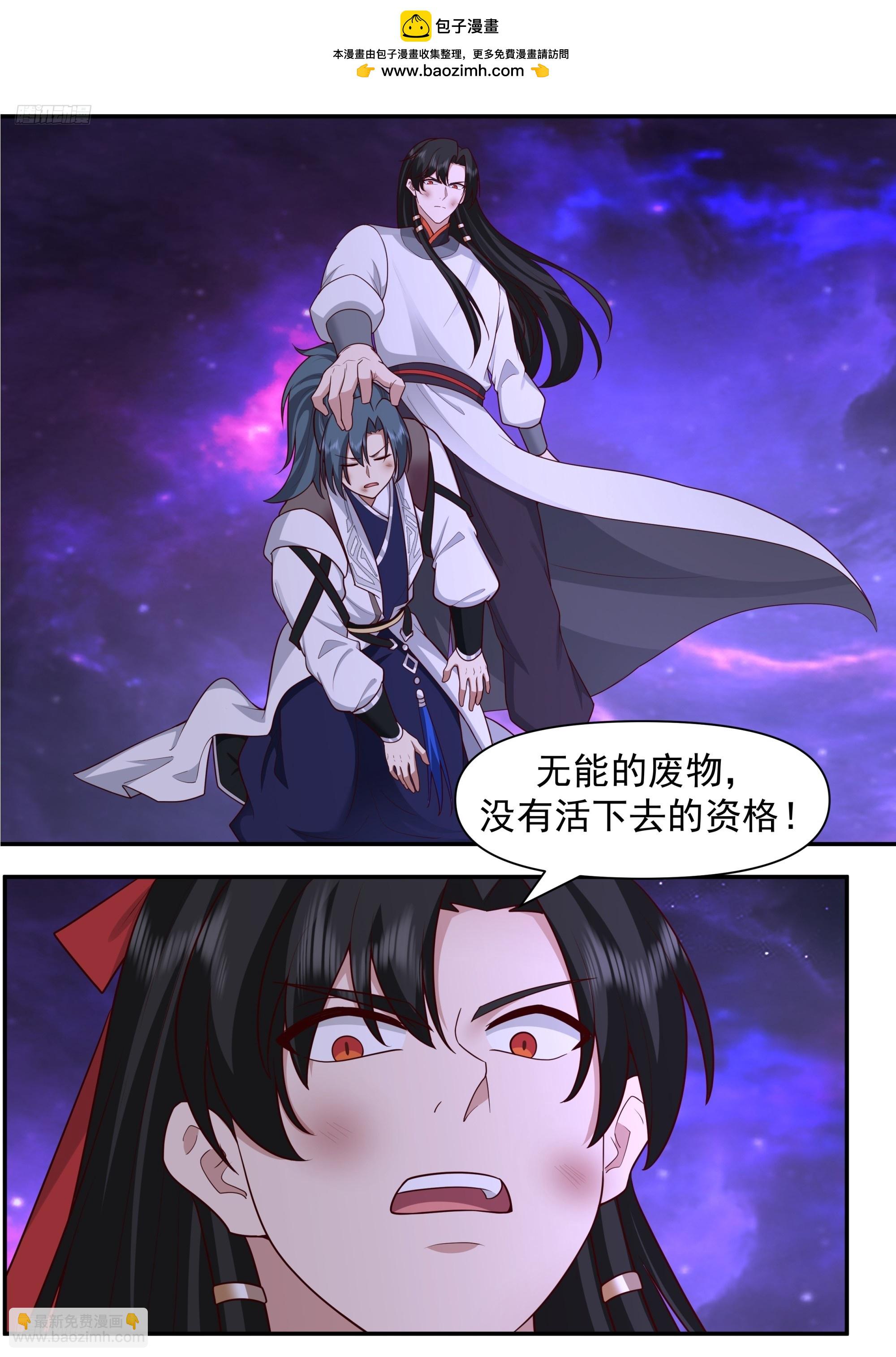 武煉巔峰 - 3847 世界終源篇-破滅 - 2
