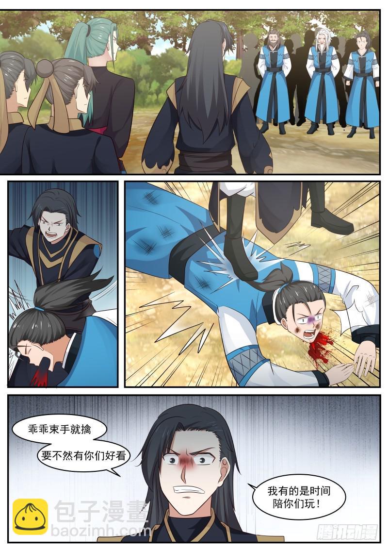 武煉巔峰 - 462 眼神不錯 - 2