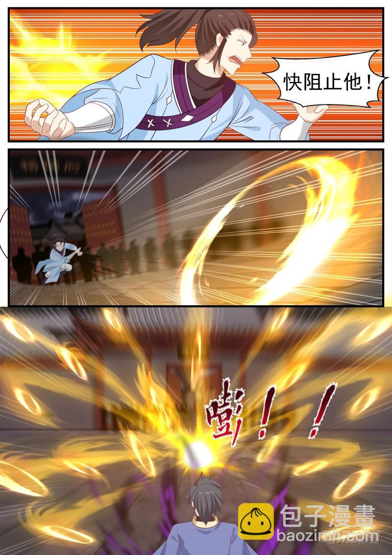 武煉巔峰 - 474 領悟 - 2