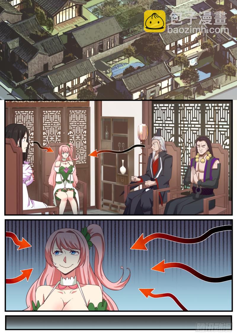 武煉巔峰 - 522 聖地來襲 - 2