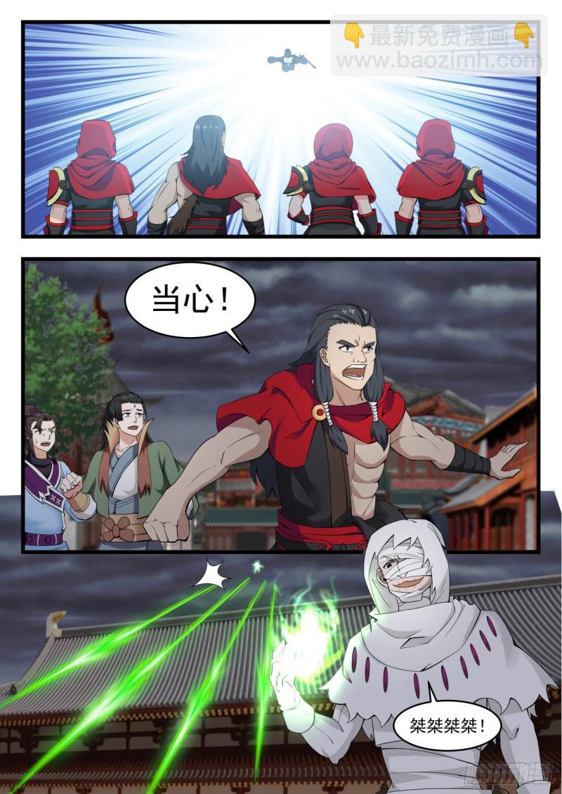 武煉巔峰 - 530 楊開救救我們 - 2