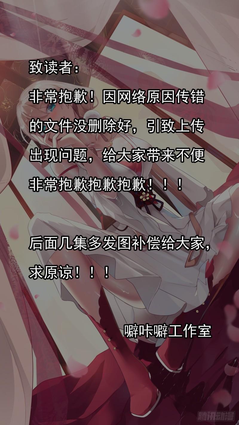 武煉巔峰 - 792 殺一個出出氣 - 1