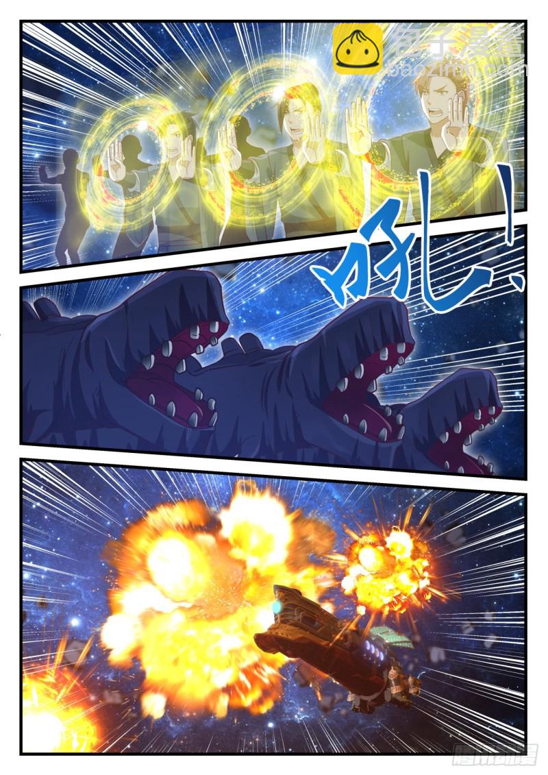 武煉巔峰 - 818 舉手之勞 - 3