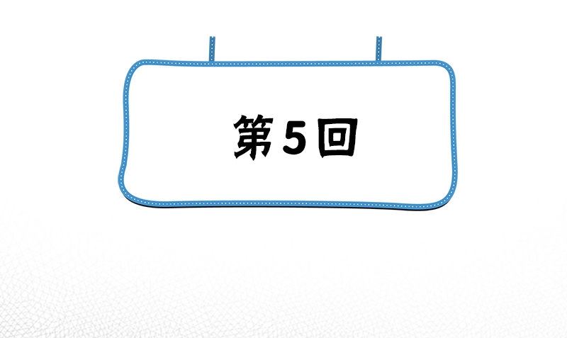 武林高手在都市 - 第5話 拼酒(1/3) - 4