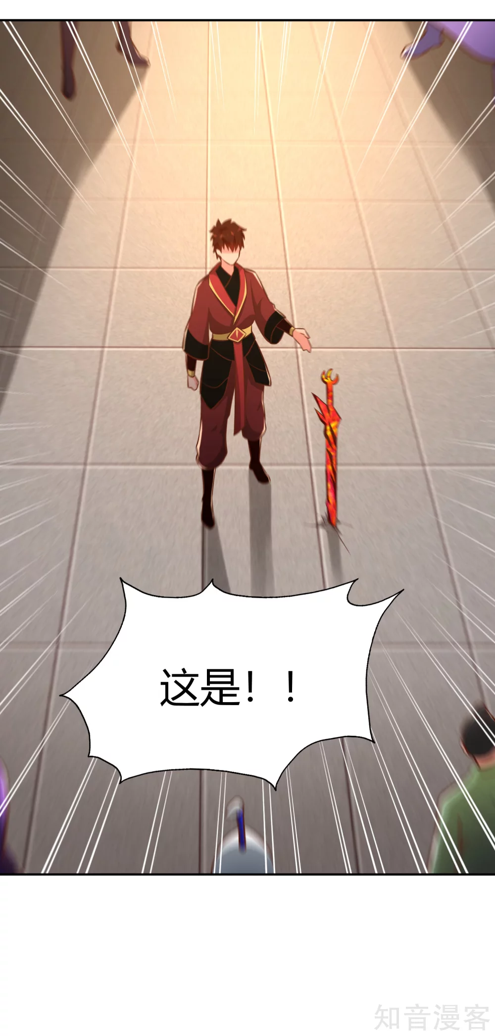 武靈劍尊 - 第129話 青磑粉 - 2