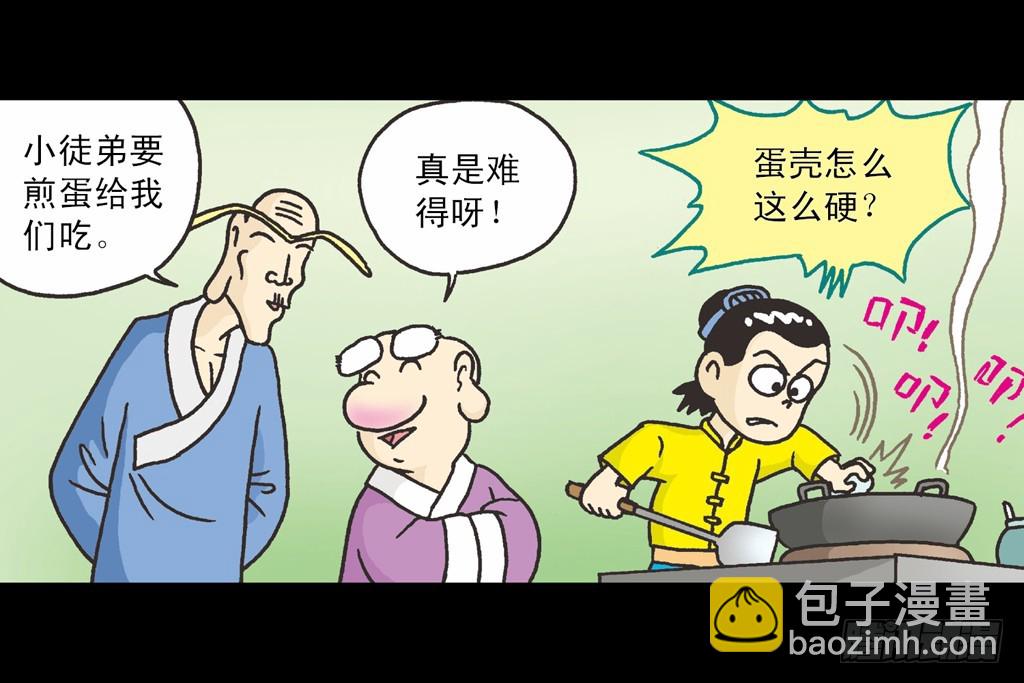 烏龍院四格漫畫 04迷途菜鳥 - 02(2/2) - 2