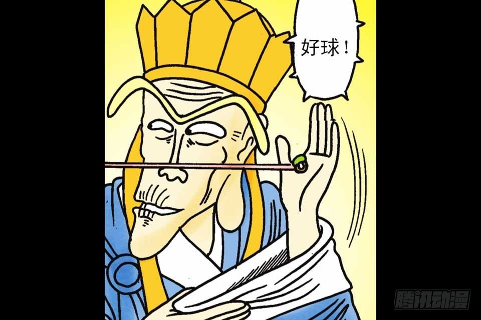 乌龙院系列 黑柠檬 - 第7集(4/4) - 3