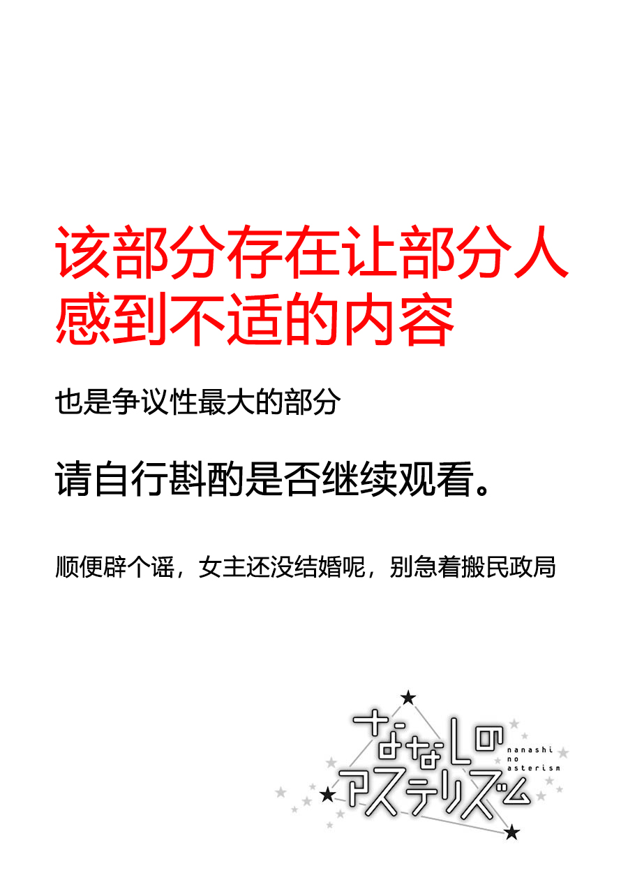 無名的星羣 - 其他 - 1