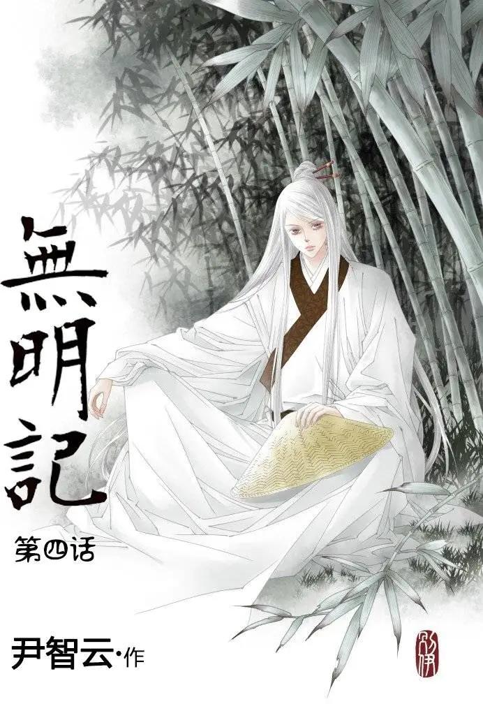 無明記 - 第04回 - 1