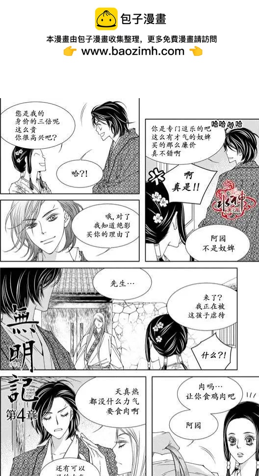 無明記 - 第04回 - 2