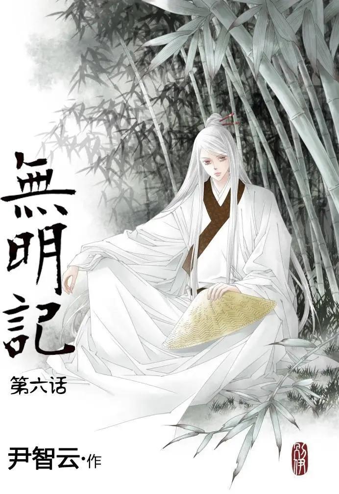無明記 - 第06回 - 1