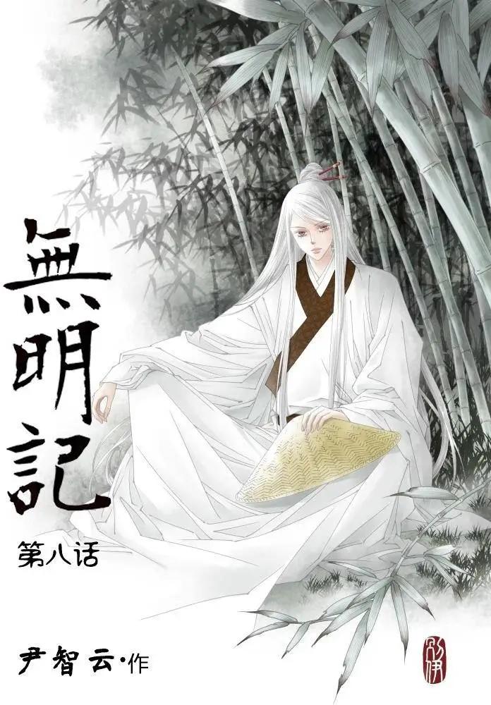 無明記 - 第08回 - 1