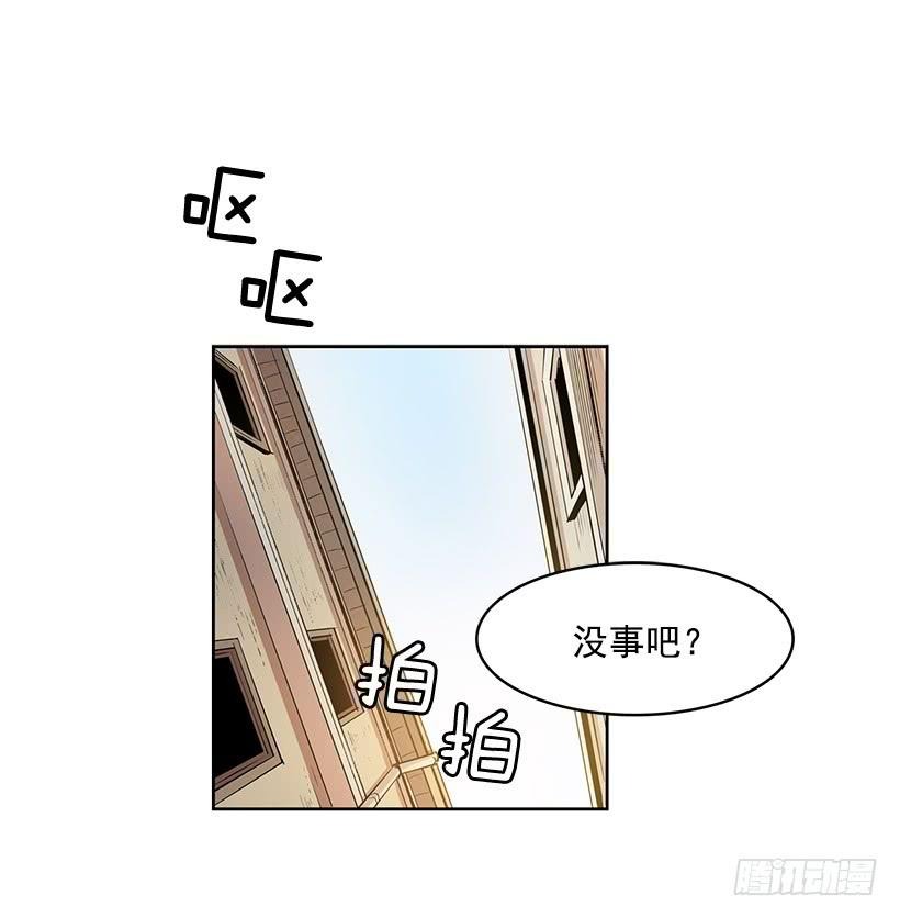 無名商店 - 我不信神 - 2
