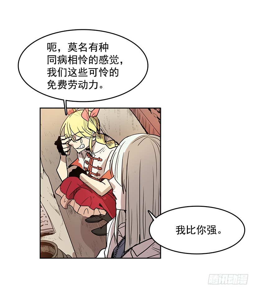 無名商店 - 他做到了 - 2