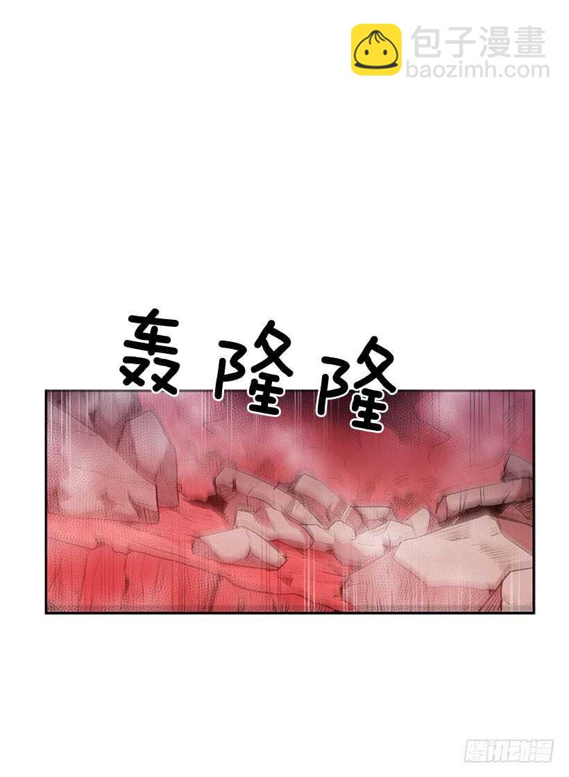 無名商店 - 等價交換 - 2