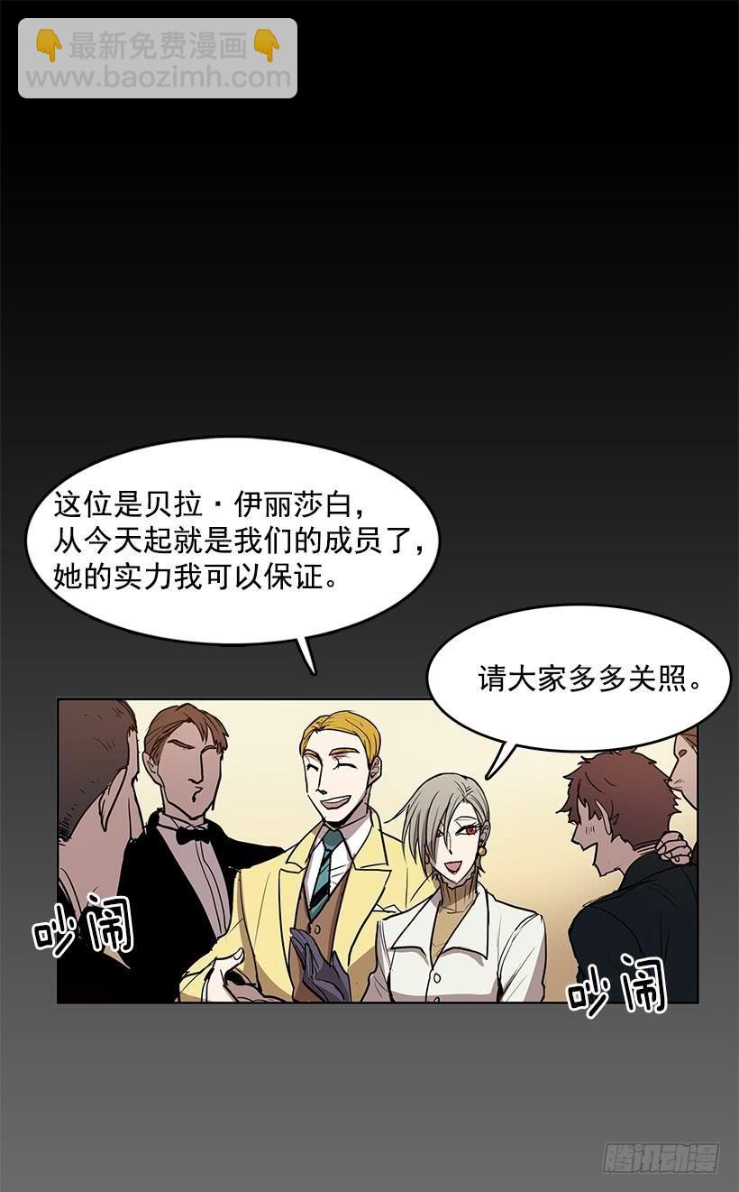 無名商店 - 是想捧她成名吧 - 2