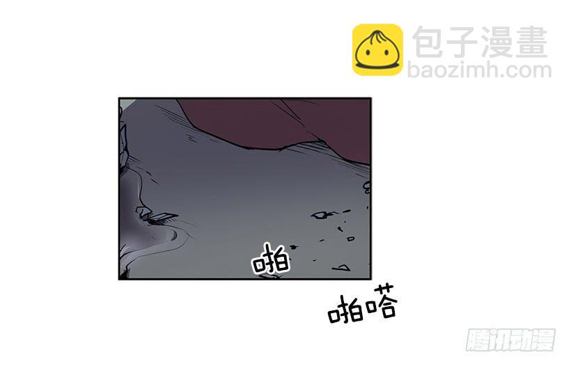 無名商店 - 我的身體好奇怪 - 2