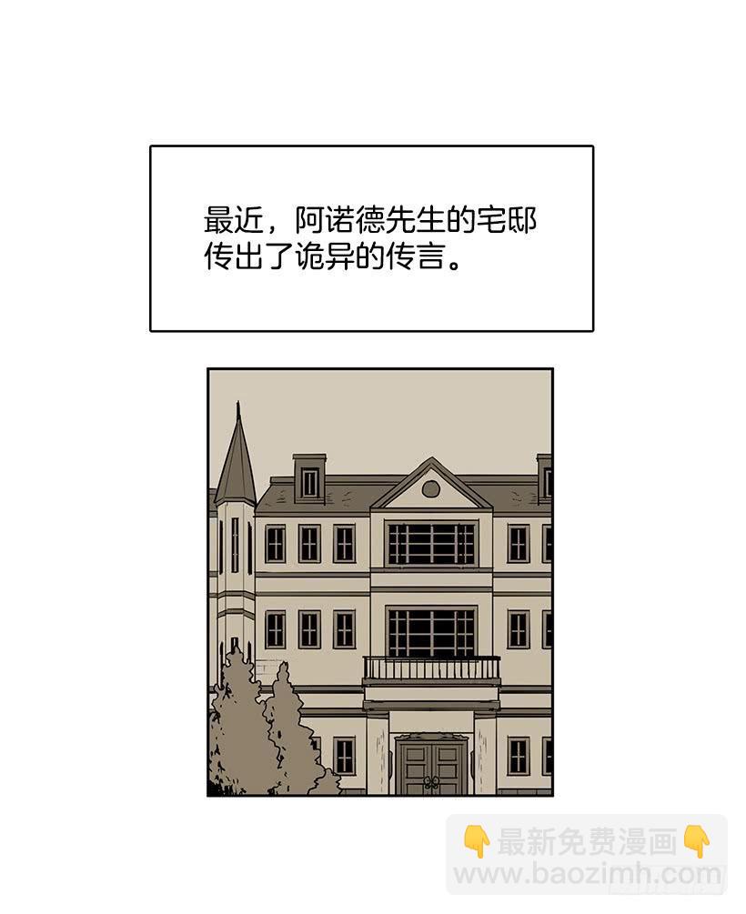 無名商店 - 不在同一空間 - 2