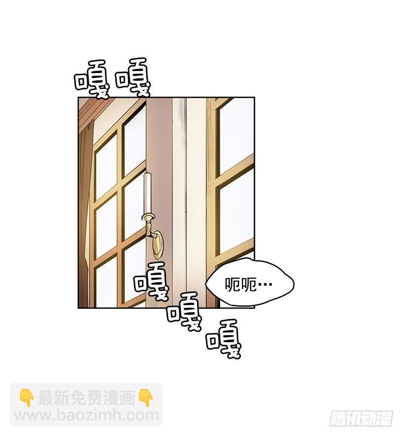 無名商店 - 你這不知好歹的傢伙 - 2