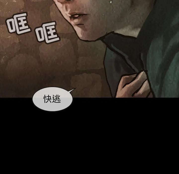 巫女 - 30(1/2) - 2