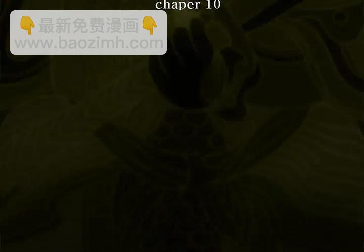 巫女 - 10(1/2) - 3