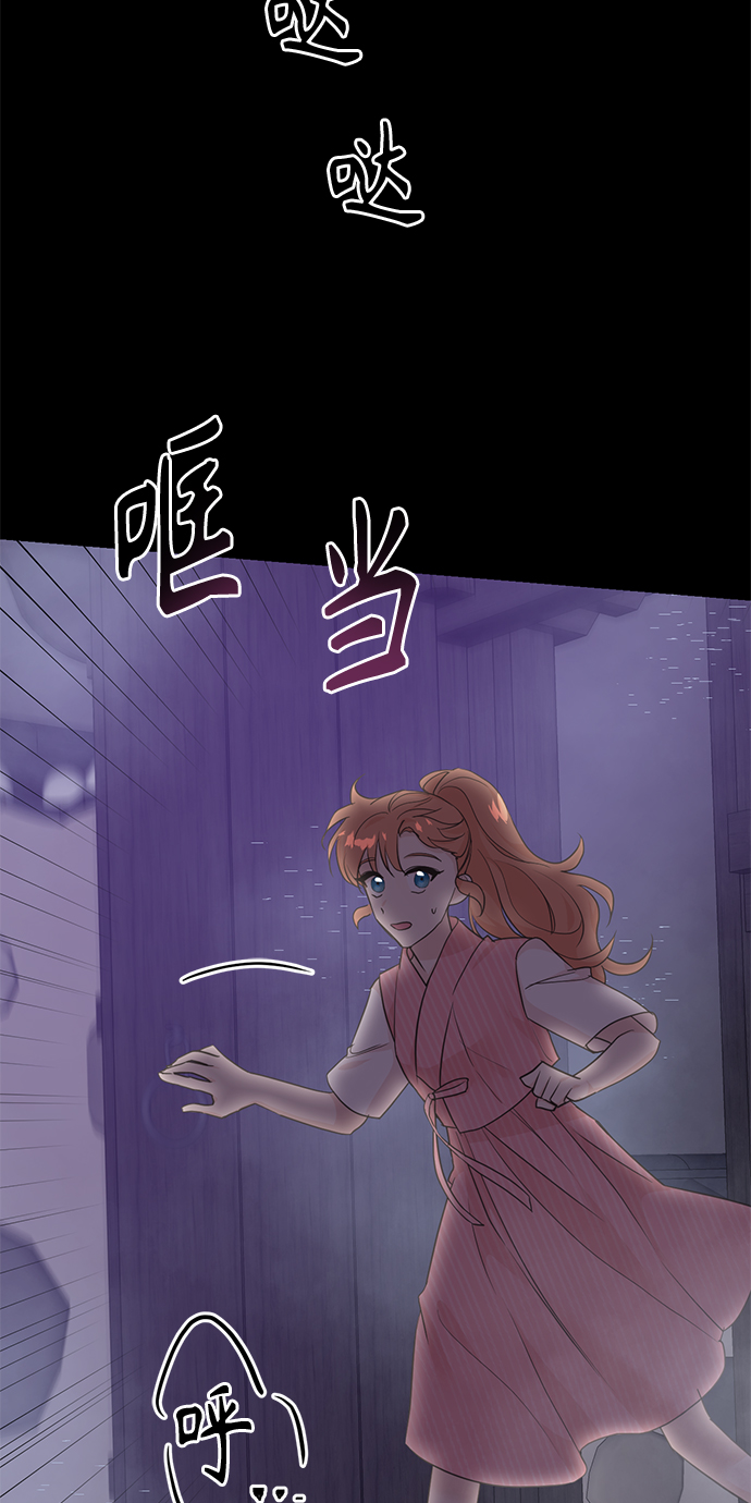 霧氣嫋嫋王世子 - [第二季] 第19話(1/2) - 2